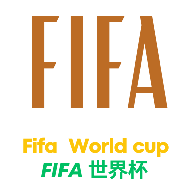 世界杯比分